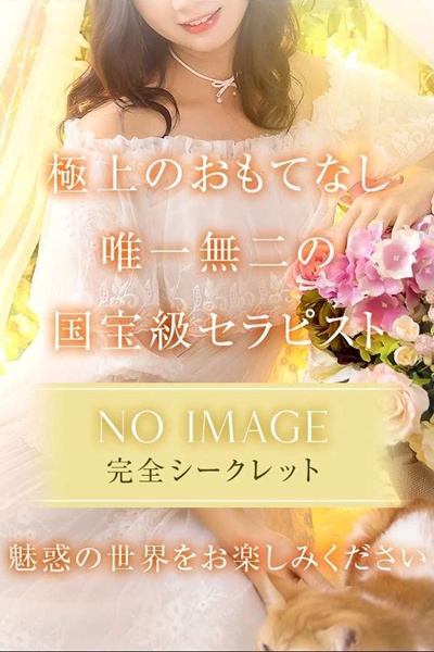 つきさんの写真